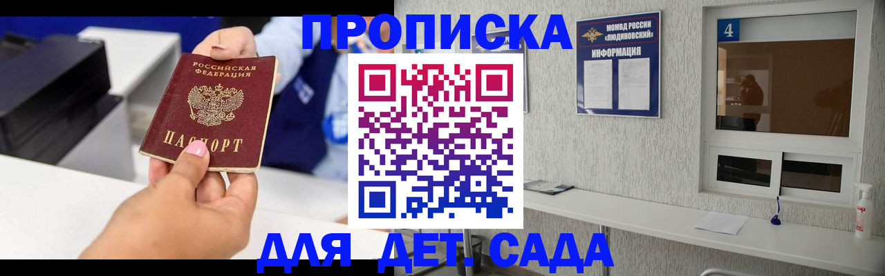форма 3 в Пермской области
